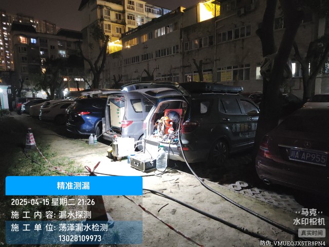 准格尔旗消防水管漏水检测维修公司电话